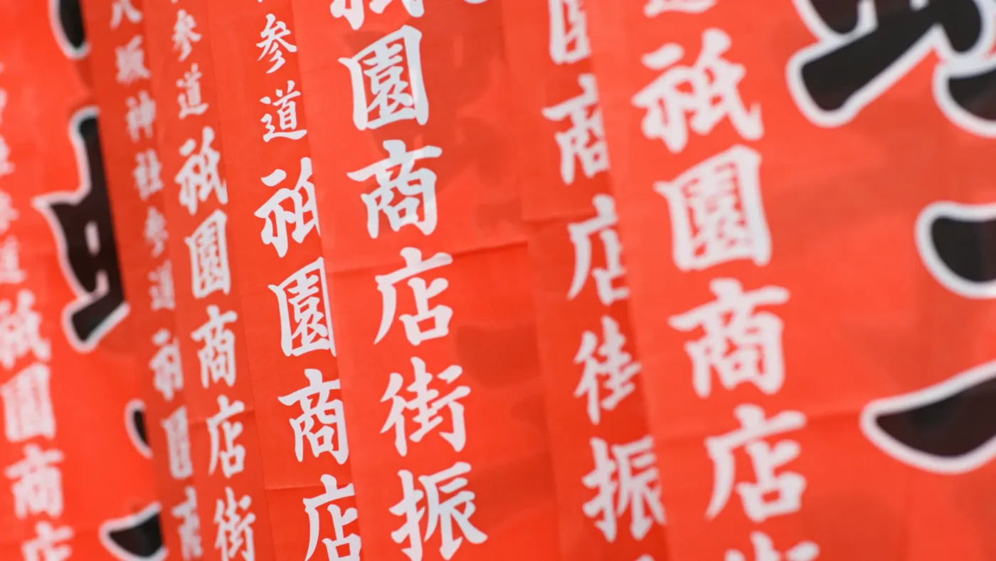 Du học tiếng Nhật - Trung tâm Du học và Nhân lực Quốc tế WEGO - wego.edu.vn