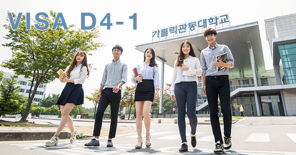 Du học tiếng Hàn VISA D41 - Trung-tam-Du-hoc-va-Nhan-luc-Quoc-te-WEGO-wego.edu_.vn_